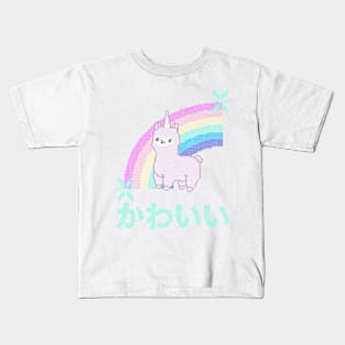 Cute Llamacorn Rainbow Ugly Christmas Sweater Kawaii Knitted Design Kids T-Shirt